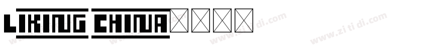 Liking china字体转换